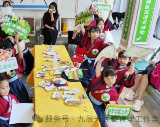 台湾|长春中大医院 &ldquo;小小中医传承人&rdquo; 开启一日沉浸式中医奇遇记
